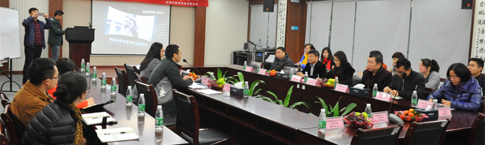 雷諾表再次榮獲國家級(jí)“AAAA標(biāo)準(zhǔn)化良好行為企業(yè)”殊榮