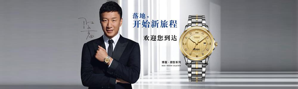 雷諾表在城市與您相遇!