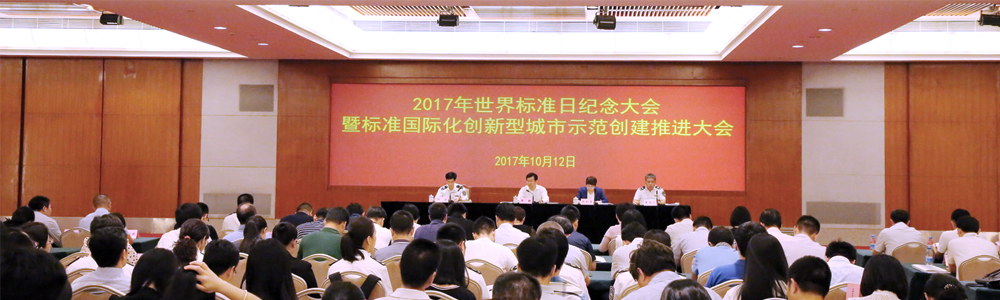 雷諾表榮獲《深圳標(biāo)準(zhǔn)認證》