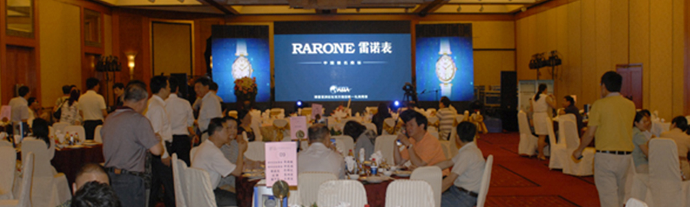 雷諾表華東區(qū)域市場(chǎng)全面“提速”