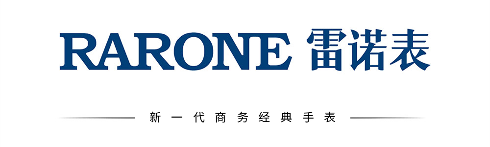 共筑中國夢 自主品牌雷諾表獲評“廣東省全國名牌”